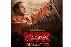 NBK’s silence about NTR – Mahanayakudu