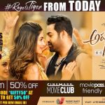 NTR-Trivikram’s Aravindha Sametha … Veera Raghava Premiers TODAY