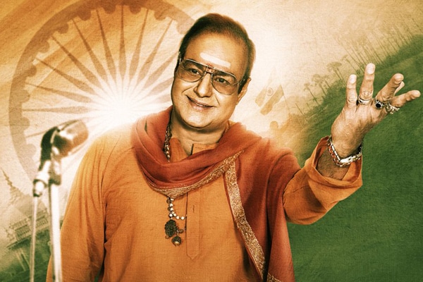 NTR biopic overseas rights