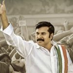 YSR Biopic Yatra