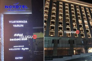Pics : 1st 5 STAR Hotel Novotel in Vijayawada
