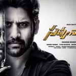 Savyasachi Trailer