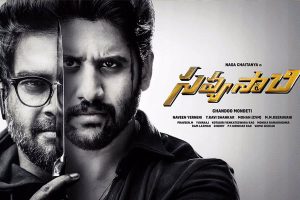 Savyasachi Trailer: Racy Action Thriller