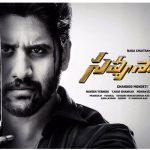 ' Savyasachi ' Worldwide Pre-Release Business