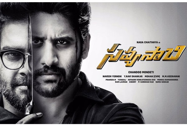 ' Savyasachi ' Worldwide Pre-Release Business