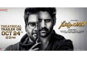 Savyasachi team readies a riveting trailer