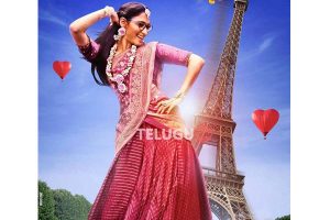 That is Mahalakshmi first look posters