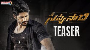 ‘Savyasachi’ teaser: About a miraculous syndrome