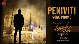 Peniviti Song Promo | Aravindha Sametha