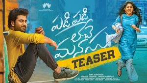Padi Padi Leche Manasu Teaser: Fresh pairing and Cute Chemistry