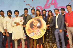 24 Kisses Pre- Release Event Photos