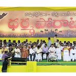 BJP has betrayed AP in allocations, says CBN