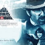 Amar Akbar Anthony 2018 Review Rating