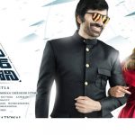 Amar Akbar Anthony Worldwide Closing Collections