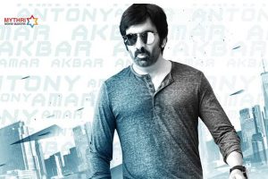 Amar Akbar Anthony Day1 AP/TS Collections