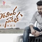 Aravinda Sametha Worldwide Closing Collections