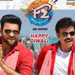 F2 Movie USA Theaters List