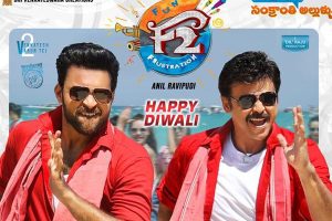 F2 Movie USA Theaters List