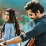 Hello Guru Prema Kosame Closing Collections