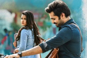 Hello Guru Prema Kosame Worldwide Closing Collections : Hit