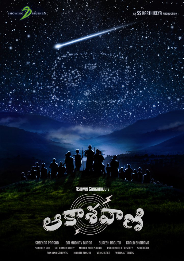 Interesting theme poster of Karthikeya's Aakasavani unveiled