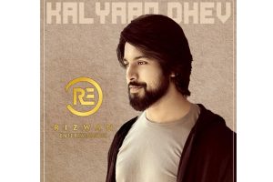 Kalyaan Dhev’s second project announced