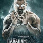 Kamal unveils the first look of Vikram's Next