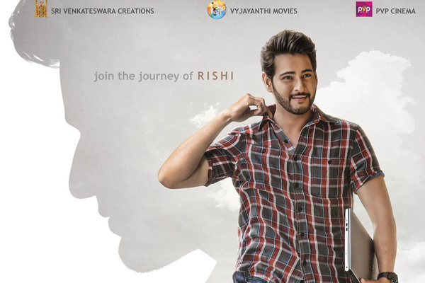 Mahesh Babu Maharshi 8 Crore set : Classic case of superfluous spending