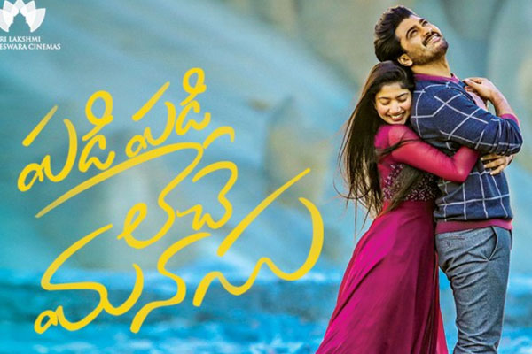 Padi Padi Leche Manasu title song