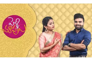 What is the main reason for ‘Pelli Choopulu’ TV show flop?