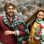 Rajinikanth's Petta Release Date