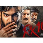 'RX 100' has a good story to tell: Milan Luthria