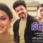 Sarkar Andhra Telangana First Week Collections