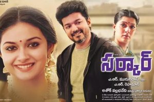 Sarkar AP/TS First Week Collections – Hit