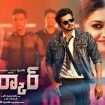 Sarkar Closing Collections