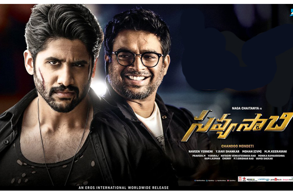 Savyasachi First Week Worldwide Collections