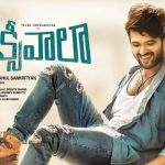 Taxiwala First Week Worldwide Collections