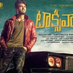 Taxiwala Review Rating VIJAY Deverakonda