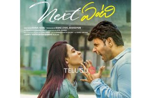 Next Enti First Look Posters