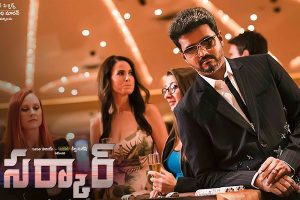 Sarkar Does Well On Second Day In Telugu States – 2 Days AP/TS Collections