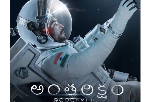 Antariksham 9000kmph First Weekend Worldwide Collections