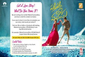 PPLM Contest – Got A Love Story? What Do You Name It?