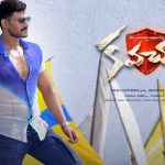 Kavacham All India Pre-Release Business