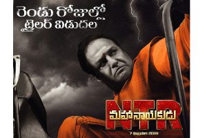NTR Makers clears Air: NTR – Mahanayakudu Release Date Locked