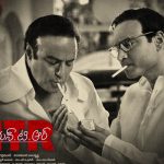 NTR biopic : Will it be million dollar premiers in overseas ?