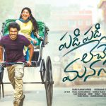 Padi Padi Leche Manasu review