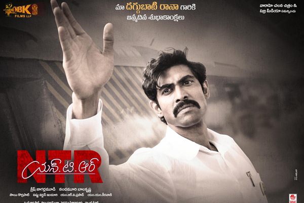 Birthday Poster : Rana's intense look as CBN