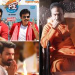 Tollywood Sankranthi 2019 Releases