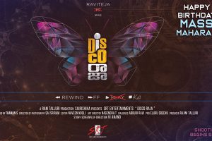 Ravi Teja’s Next Official Title