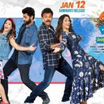 F2 – Fun and Frustration 15 days Worldwide Collections